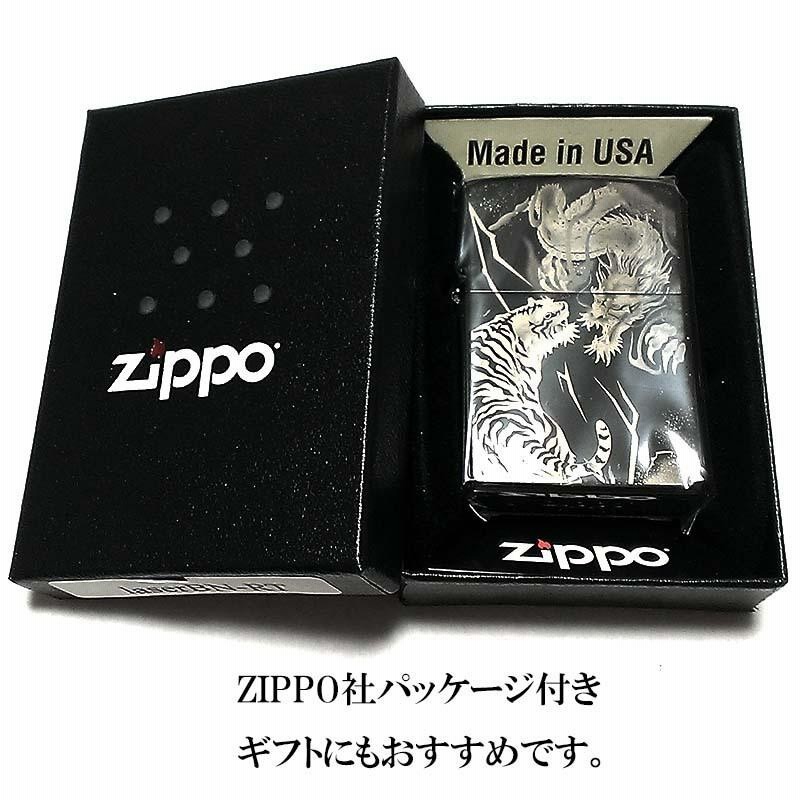 ZIPPO ジッポ ライター 和柄 龍虎 かっこいい ブラックニッケル 竜 