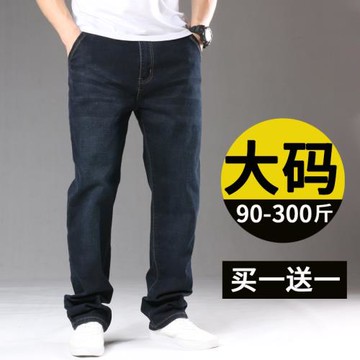 高腰彈力牛仔褲男加絨直筒寬松加肥加大碼胖子肥佬2022新款秋冬季