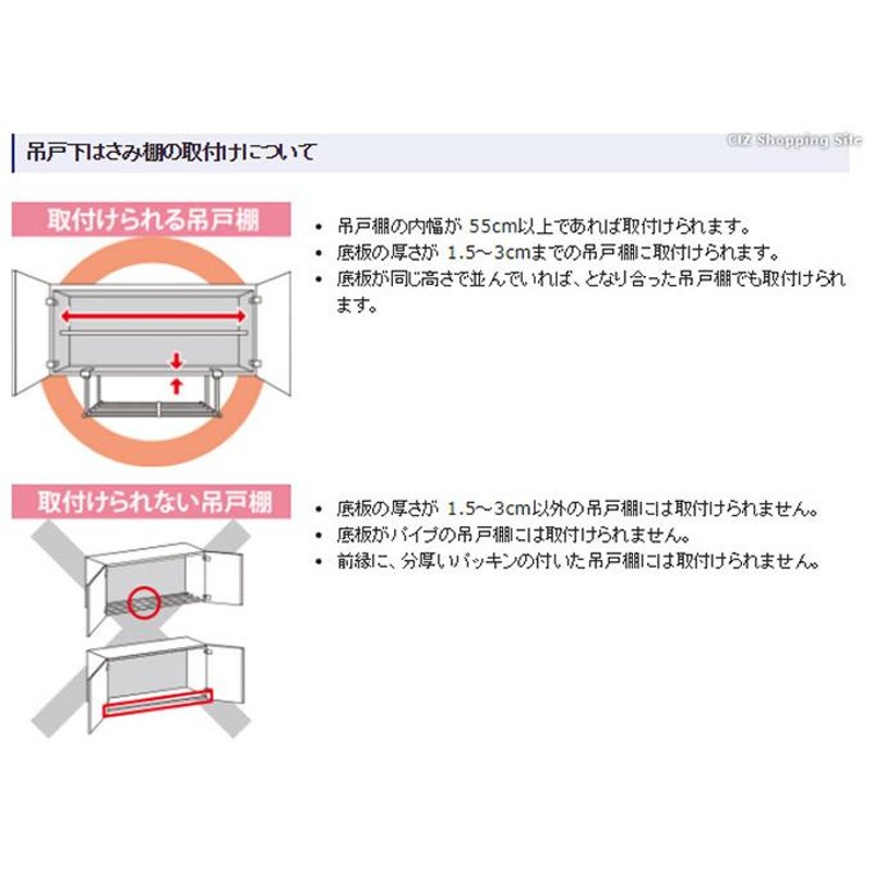 吊り戸棚下ラック キッチン 水切り 吊り下げ収納 吊り下げラック はさみ棚 幅55cm〜95cm 2段 田窪工業所 HM2-90L  LINEショッピング