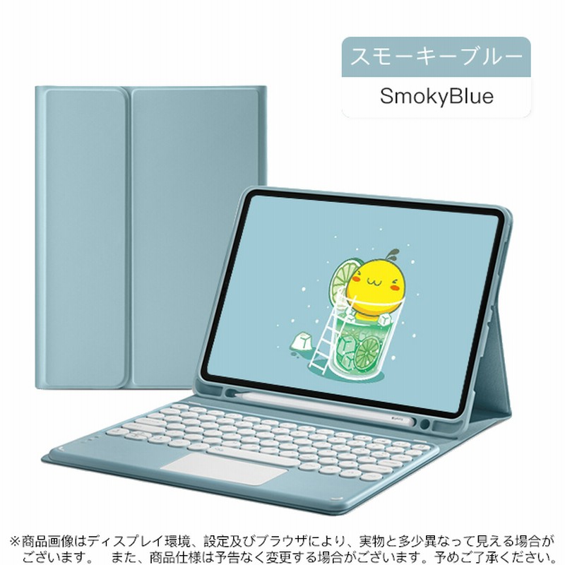 iPad mini7 Air5/4 ミニ6 キーボード付きケース アイパッド