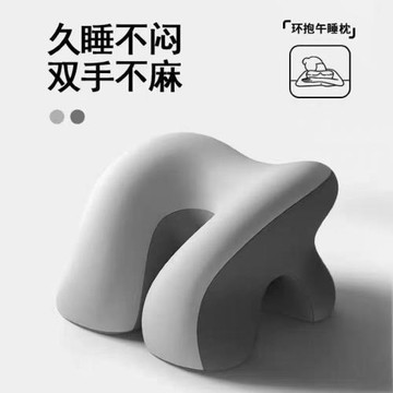 課桌午睡枕小學生趴睡枕兒童午休枕頭桌上睡覺午睡神器趴趴枕批發