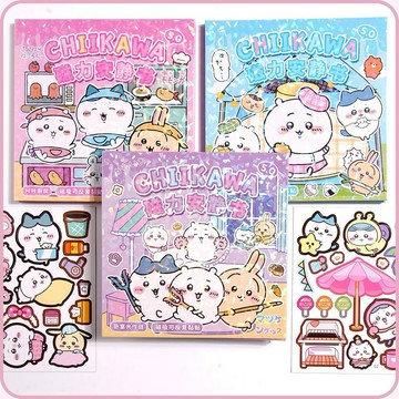 【臺灣-出貨】磁力安靜書卡通免剪裁手工創意粘貼diy可愛換裝書超萌咔哇Vs吉伊