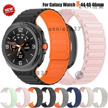 🔥免運 臺灣出貨🔥三星 Watch 8Classic 46MM 磁性硅膠錶帶替換運動錶帶 Watch 8 40/44