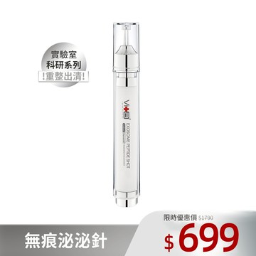 【重整出清】薇佳｜超波肽植外泌藻針精華乳15ml