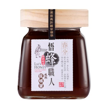 宏基蜂蜜 悟蜂職人成熟龍眼蜜 濃郁龍眼花香 口感柔醇滑順 禮盒式包裝  560g  1罐