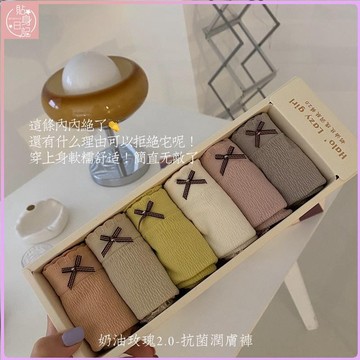貼身日記🍓【六條裝】無縫中腰少女內褲 純棉內褲 大尺碼 玫瑰潤膚褲 舒適透氣 無縫內褲 包臀 少女內褲