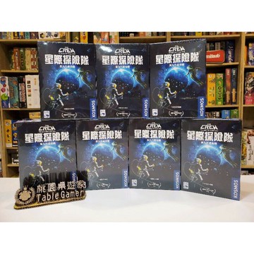 【桃園桌遊家】星際探險隊 繁體中文版『正版桌遊』