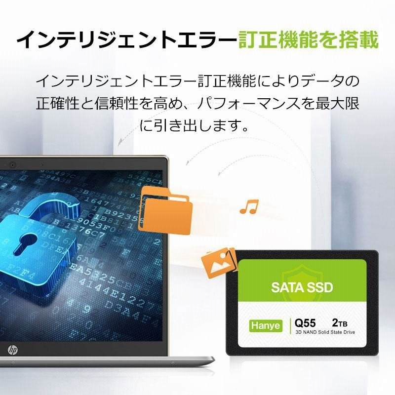 内蔵型SSD HanyeTechnology Q55 SATA SSD 2TB Hanye SSD 2TB 内蔵型 2.5インチ 7mm SATAIII 6Gb/s 550MB/s 3D