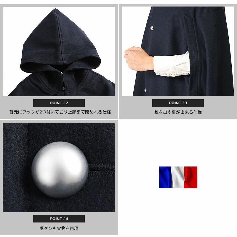 フランス軍 ウールケープ（マント ポンチョ）WAIPER.inc メンズ