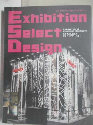【書寶二手書T6／設計_FM1】Exhibition Select Design_Azur Corp (COR)
