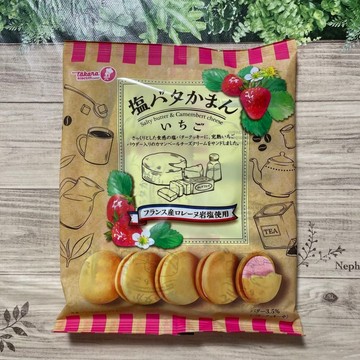 【無國界零食屋】日本 takara 寶製菓 寶製 鹽奶油 餅乾 鹽草莓夾心 草莓 鹽味 奶油 餅乾 夾心餅