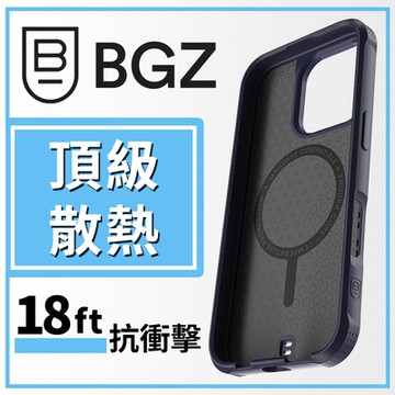 美國 BGZ/BodyGuardz iPhone 16 系列 Paradigm Pro 散熱氣道防摔抗菌手機殼 - 羅蘭紫