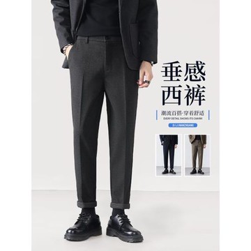 褲男2025新款春款毛呢西裝褲高級感直筒褲子男長褲垂感時尚男裝潮