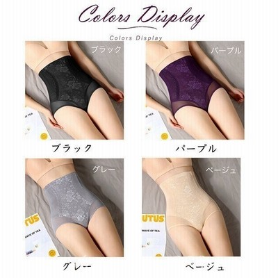 冷感ガードル 涼しいガードル 骨盤矯正ガードル 夏用 花柄 ガードルショーツ 大きいサイズ 補正下着 ガードルパンツ ハード シェイプ 通販 Lineポイント最大get Lineショッピング