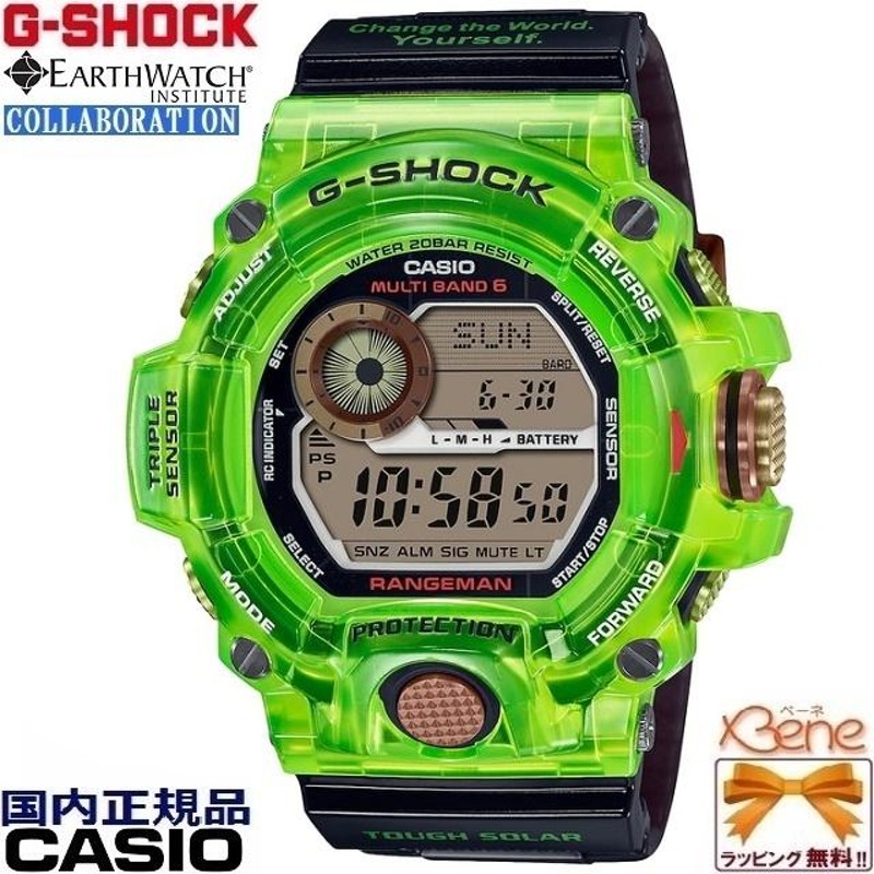 新品再入荷!スケルトン コラボモデル CASIO G-SHOCK RANGEMAN