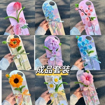 成品花花🌷 母親節扭扭棒卡片式花束成品手作自製簡易花束活動禮物花教師節 母親節禮物 交換禮物