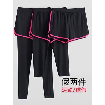 莫代爾假兩件瑜伽褲健身運動裙褲薄款褲裙七分三分外穿大碼女夏短