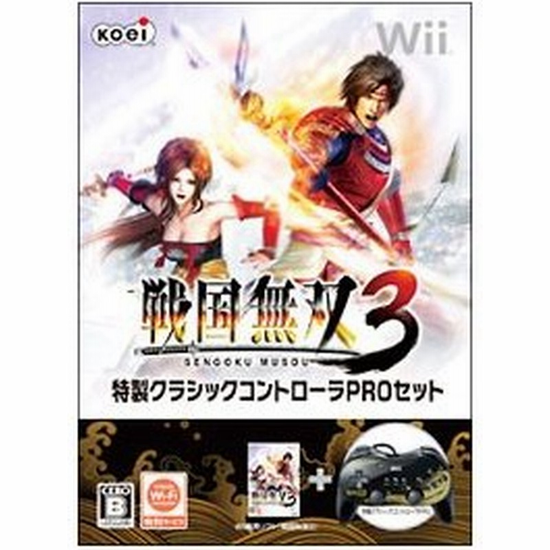 Wii 戦国無双３ コントローラー同梱パック 限定版 通販 Lineポイント最大0 5 Get Lineショッピング