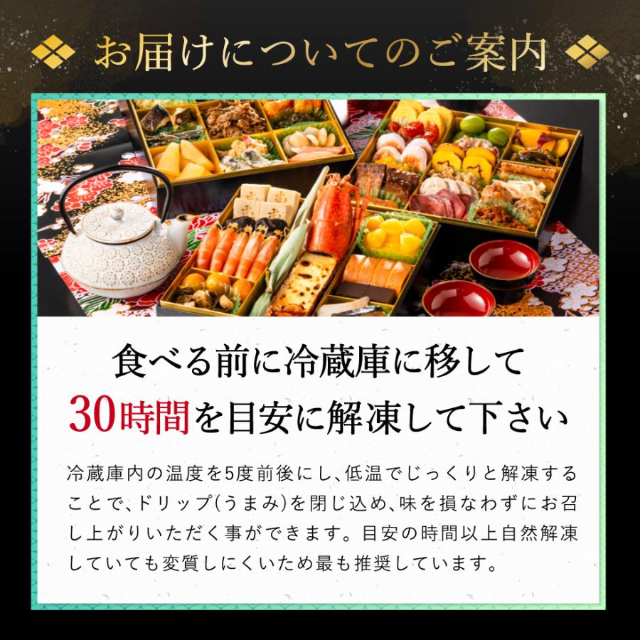 おせち 料理 2024年 送料無料 博多久松 和洋折衷おせち「博多」 特大8寸×3段重（約4人前〜5人前 45品）（冷凍便）（メーカー直送）