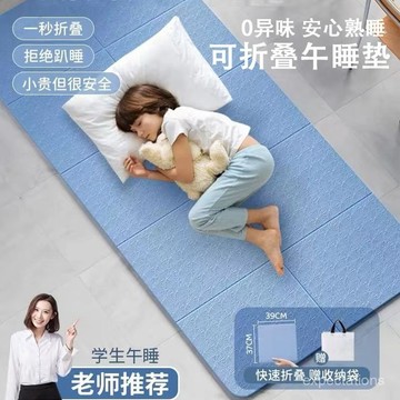 隔日達⚡️折疊瑜珈墊 瑜珈墊 跳繩墊 瑜珈墊加厚 加大瑜珈墊 運動軟墊 健身墊 運動墊 野餐墊 午休墊 可折疊瑜伽墊加厚