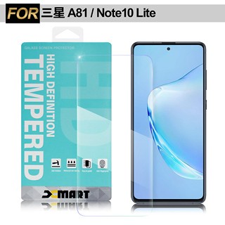 Samsung Xmart for   Galaxy A81/Note10 Lite 薄型 9H 玻璃保護貼