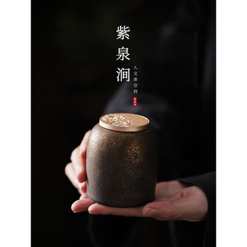 JOJO'S L. PD·紫泉澗·陶瓷茶罐粗陶家用防潮便攜茶葉罐 | 金海