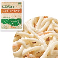  レストランスパゲッティサラダ 1KG 冷蔵 5セット