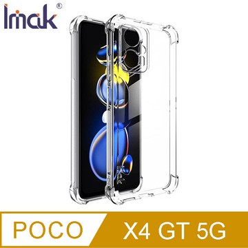 Imak POCO X4 GT 5G 全包防摔套(氣囊) 保護套 全包覆【APP賺6%點數 領券最高折500】