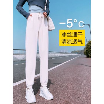高腰垂感冰絲褲女束腳休閑褲2025年春秋直筒白色修身顯瘦長褲潮