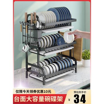 廚房碗碟收納架置物架瀝水架家用臺面多功能放碗架碗筷收納盒碗柜
