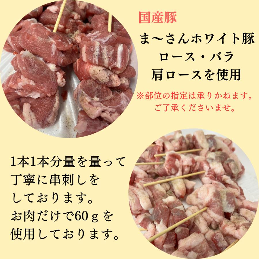 国産豚串カツ6本　解凍がいらない冷凍食品