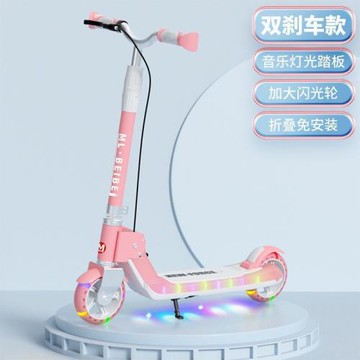 滑板車兒童6—12-10歲大童成人男女孩兩輪代步折疊腳踏溜溜壘德株