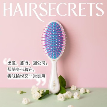 梳子 頭髮的秘密茉莉香氛氣墊梳mini迷你梳蓬鬆梳子女便攜 名創家居館