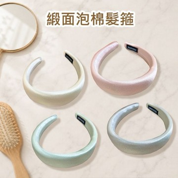 緞面泡棉髮箍(1入) 款式可選｜ 韓系高顱頂髮箍／復古高蓬壓髮條