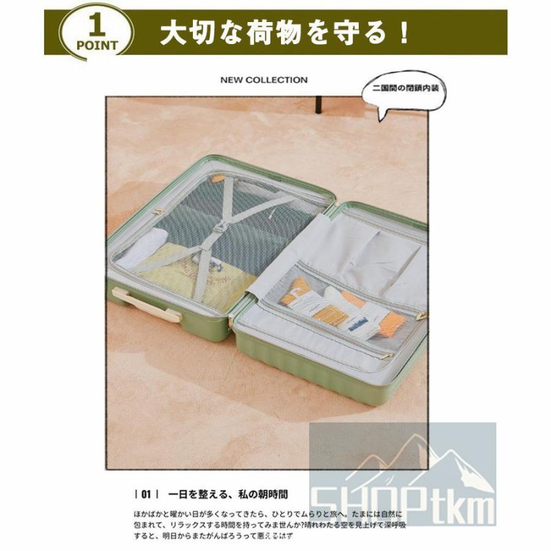 スーツケース 機内持ち込み 軽量 小型 Sサイズ Mサイズ おしゃれ 短途