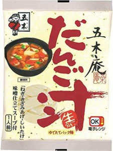 五木食品 五木庵だんご汁 192g ×20個(電子レンジ調理可能)