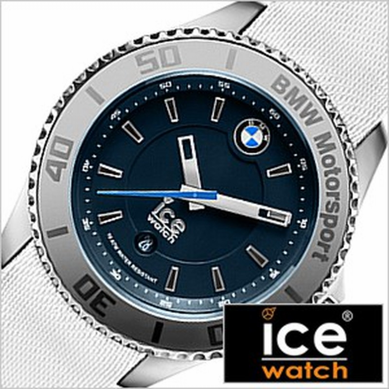 正規品 アイスウォッチ時計 Ice Watch アイス ウォッチ 時計 ビーエムダブリューモータースポーツスチール Bmwdbul 通販 Lineポイント最大1 0 Get Lineショッピング