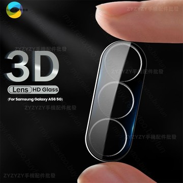 【3D滿版玻璃】高清鏡頭保護貼 三星Galaxy A56 A36 A26 A16 A06 A17 A37 A57耐刮防摔