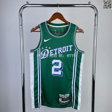 【卓越優選館】23賽季 NBA活塞隊城市版 坎寧安2號 艾維23號 籃球球衣 透氣速乾 球迷收藏 運動穿搭 一件起批