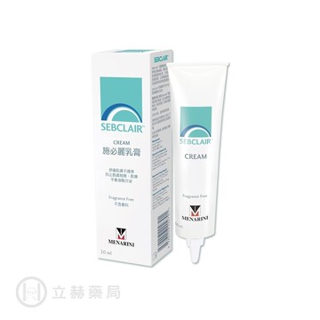 SEBCLAIR CREAM 施必麗乳膏 30mL 美納里尼 公司貨【立赫藥局】
