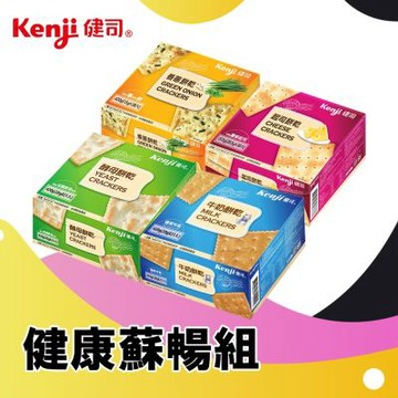 台北【Kenji健司】健康蘇暢組宅配券(MO)