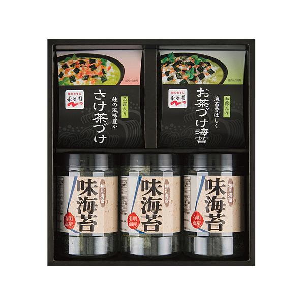 永谷園 お茶漬け 柳川海苔詰合せ 永谷園お茶づけ海苔×3袋 永谷園さけ茶づけ×3袋 柳川海苔味海苔 8切32枚×3 NY-25B 税率8％