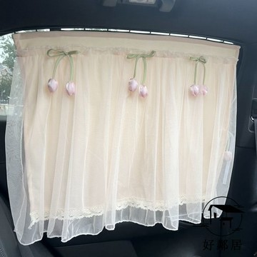 車載好物🚗遮陽簾 寶寶遮陽簾 汽車遮陽 嬰兒車內用品 汽車遮陽簾車窗側窗雙層防曬簾嬰兒寶寶吸盤式隱私遮陽擋HLJ