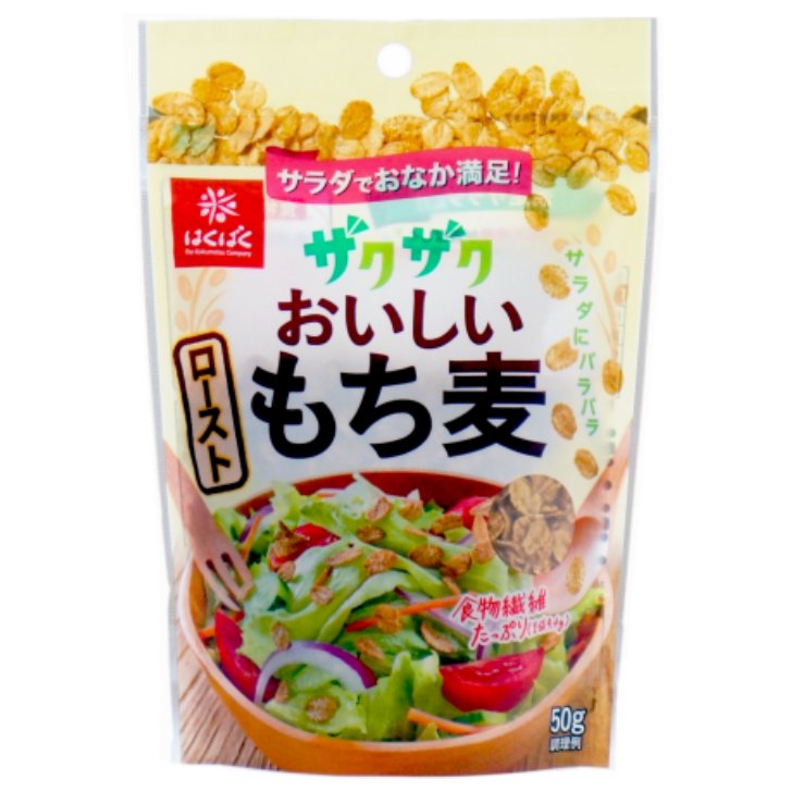 はくばく ザクザクおいしいローストもち麦 50g