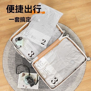 旅行壓縮袋 行李壓縮袋 杜拓旅行免抽氣加厚真空壓縮袋背包行李箱收衣物新生宿