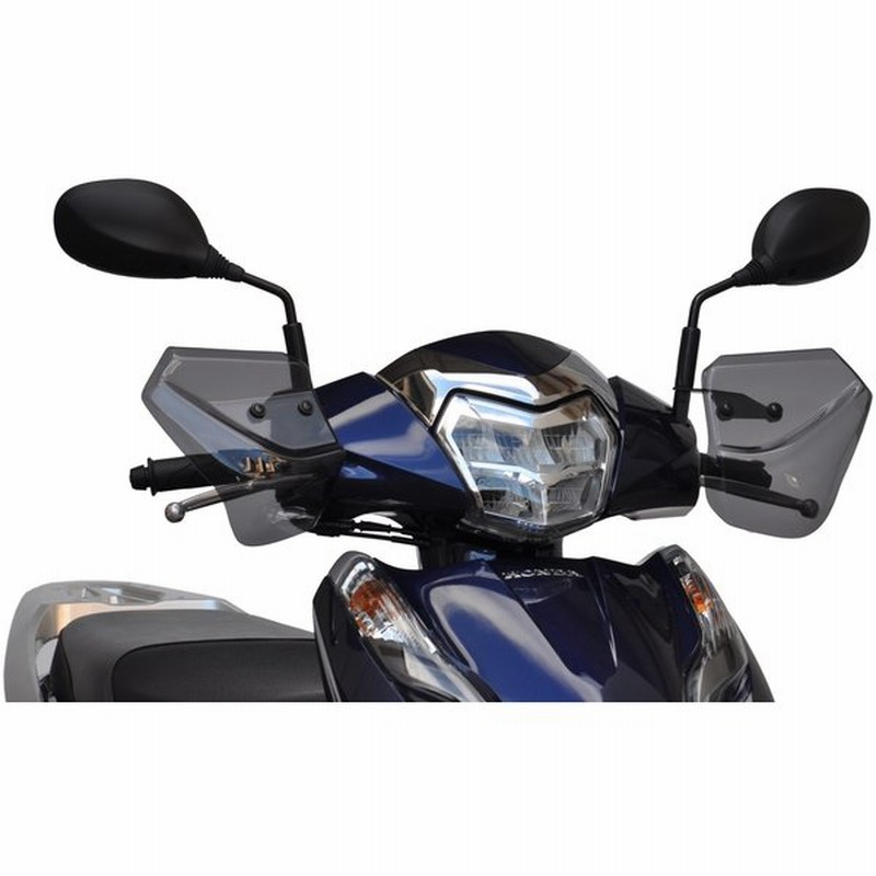 旭風防 Af アサヒ風防 旭風防 汎用ナックルバイザー ディオ110 ディオ110 リード125 Honda ホンダ Honda ホンダ Honda ホンダ 通販 Lineポイント最大0 5 Get Lineショッピング