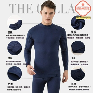 【純棉親膚】男士保暖內衣 秋衣秋褲 棉毛衫 保暖套裝 中老年內衣 薄款中領 全棉基礎款 貼身不緊繃 秋冬打底必備