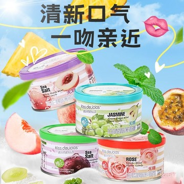 醇然心動 無糖薄荷糖 80g*2罐 清涼寶藏小衆糖果 茉莉青提味 口氣清新