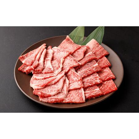 ふるさと納税 博多和牛 ヘルシー 赤身 焼肉用 400g 国産牛 お肉 牛肉 和牛 ブランド牛 脂のうまみ やわらかい 焼き肉 BBQ バーベキュー 福岡県北九州市