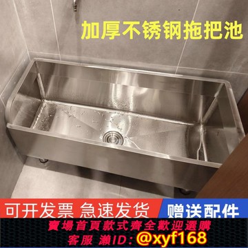 {可打統編 保固一年}不銹鋼拖把池長方形醫院大號廁所加厚衛生間防溢水庭院洗墩布地盆
